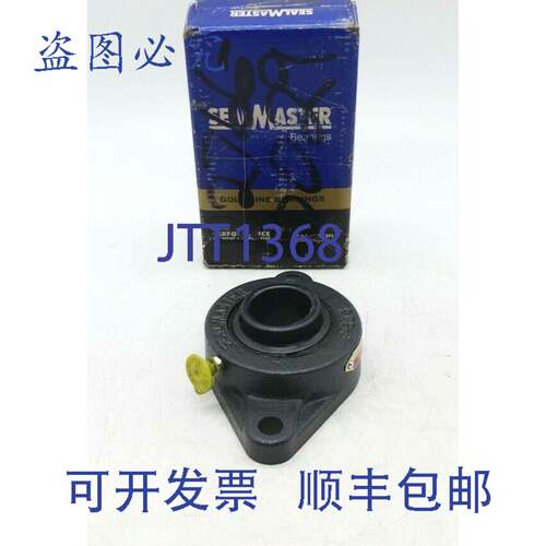 原装供应SealMaster SFT-20R 法兰安装球轴承