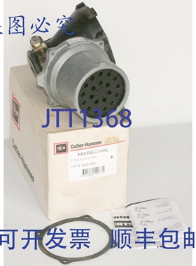 原装供应Marechal DN20C 1961140 16A 14针插座 DN-20C