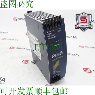 原装供应普尔世QS5.DNET电源供应