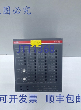 原装供应CI502 PROINET 总线模块