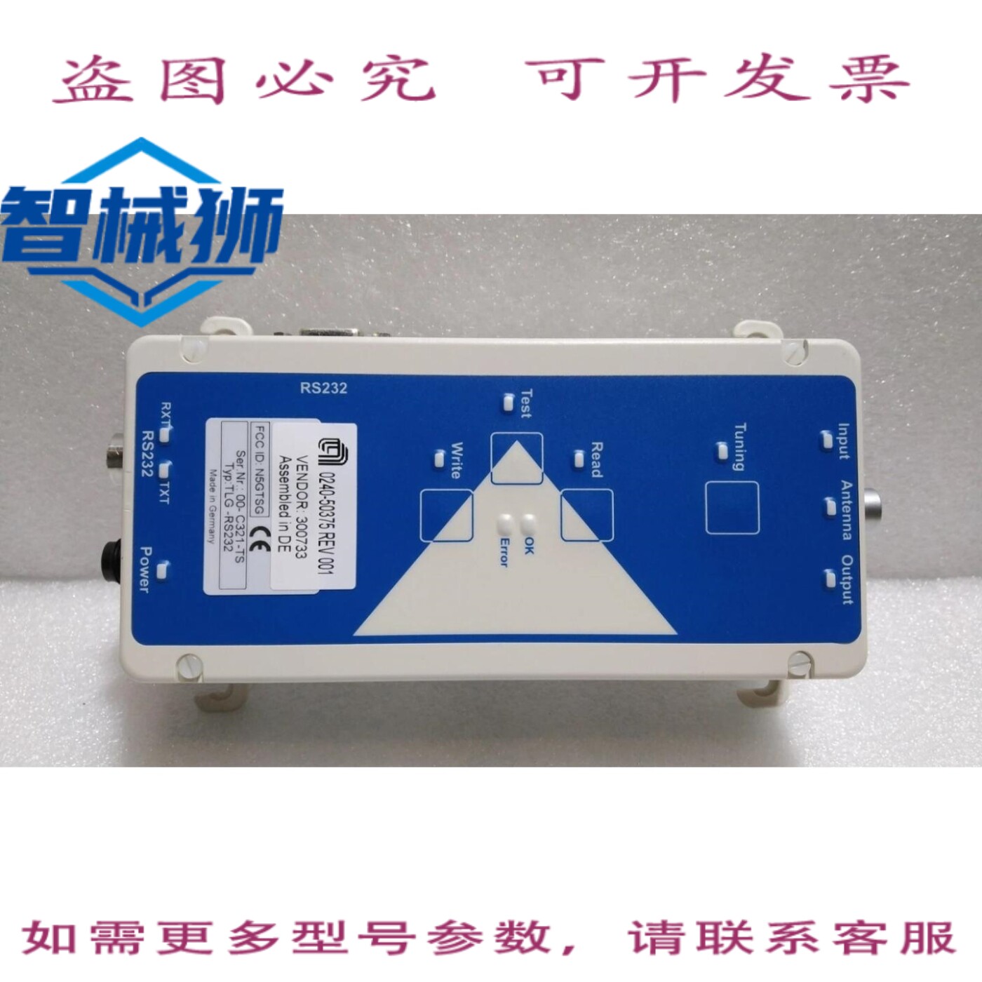 原装供应 应用/TLG-RS232/转码器读取器 0240-50375 REV.001 N5GT