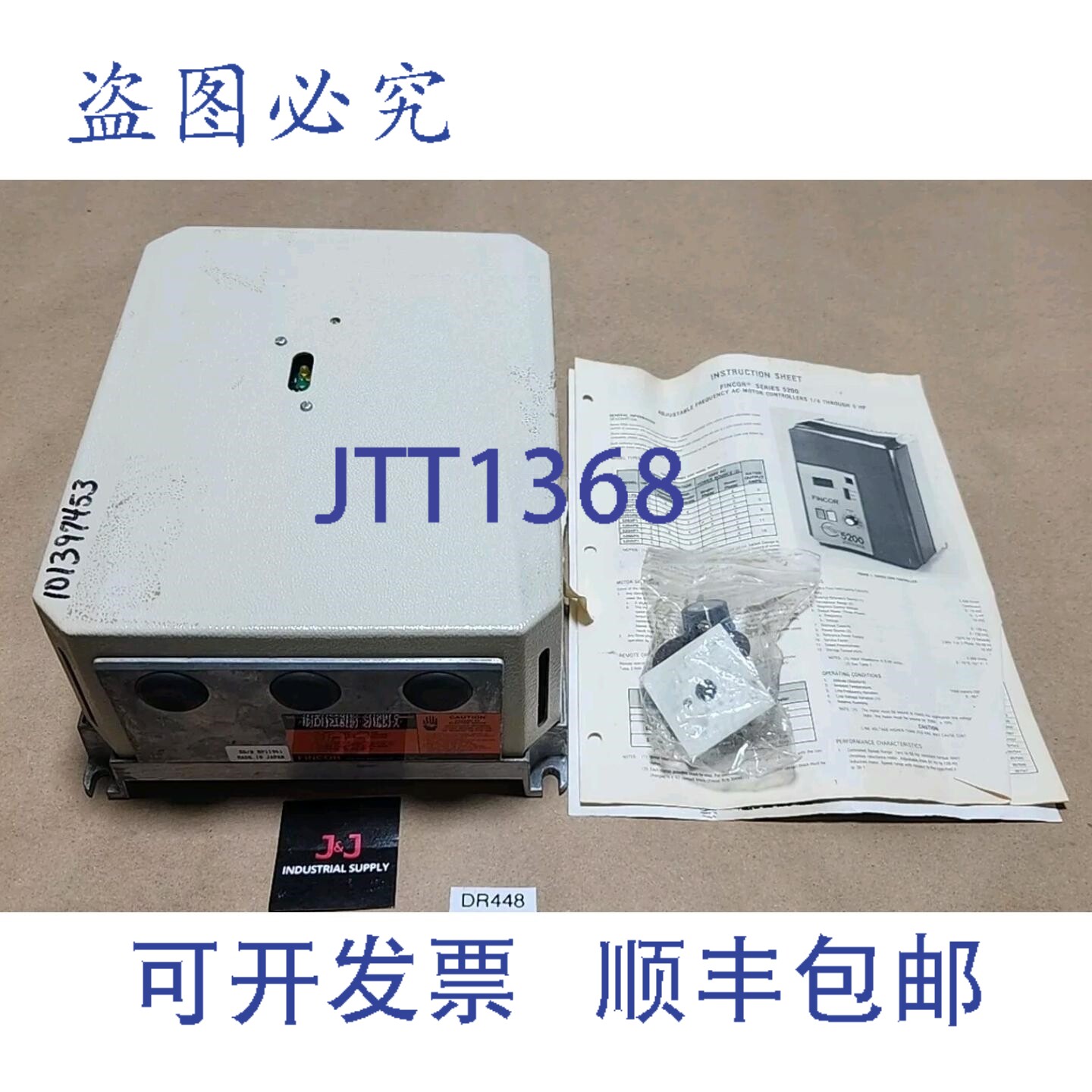 原装供应Fincor 5201P1 可调频控制器 230V +