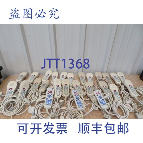 原装供应26个Anakom Medtek医院电视遥控器（直接数字式），控制