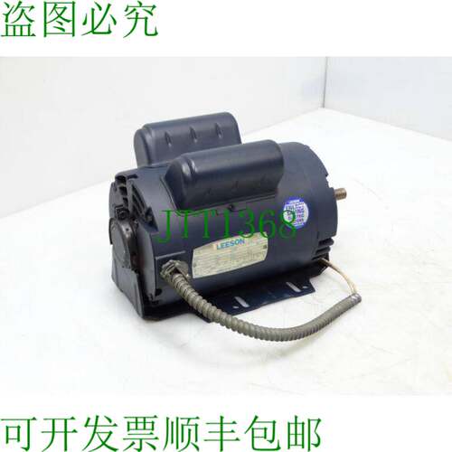 原装供应LEESON 110579.00 发动机