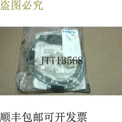 原装供应KM12-DUO-M8-GDGD 18685 - ，