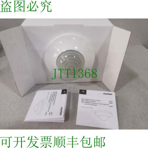 原装供应MERTEN 630819 KNX ARGUS 存在