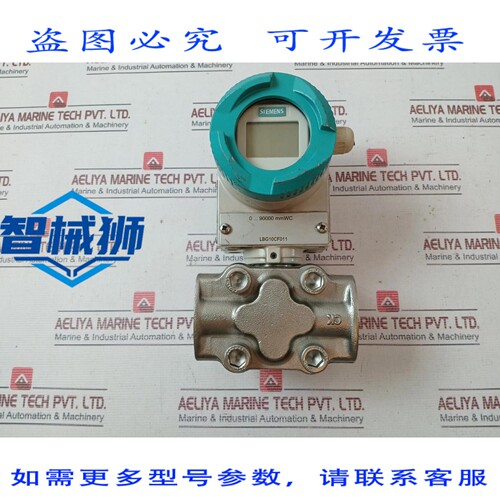 原装供应 TRASMETTITORE 7MF4533-1HA32-1AC7-Z PER PRESSI DIFF