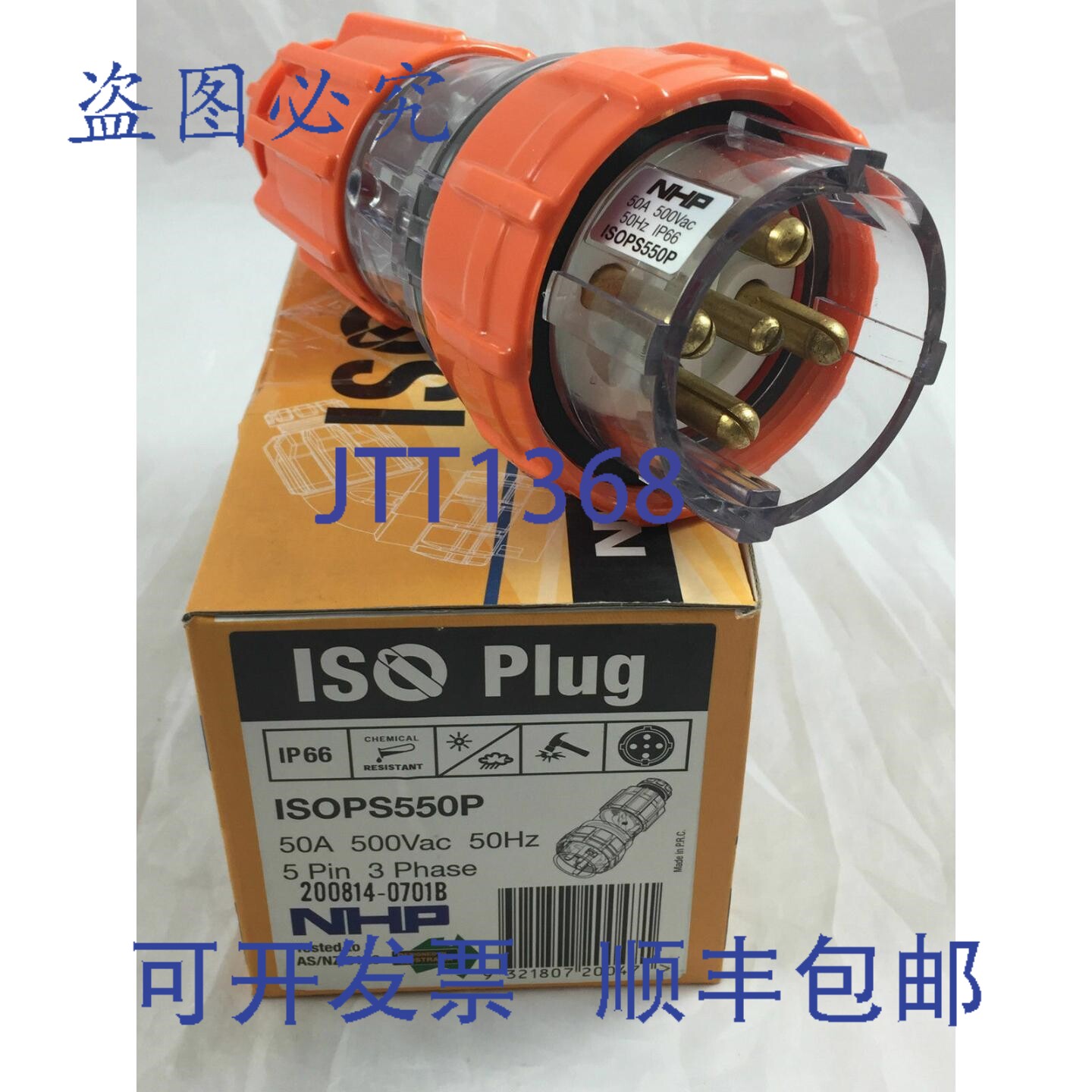 现货供应N ISOPS550P 直顶 5 针圆脚插头 3 相 50A 500V 电 50 安