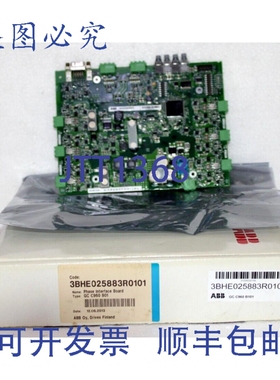 原装供应3BHE025883R0101 相接口板 GC C960 B101