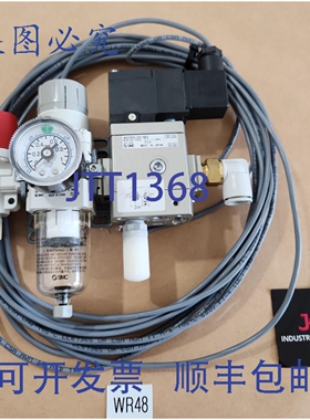 原装供应 AV2000-02-5DZ 电磁阀 & AW20-02-A 调节器 VHS20-02