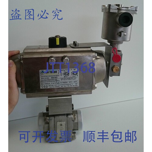 现货供应AIR TORQUE SB AT204 执行器 8 巴钢球阀 800磅/平方英寸