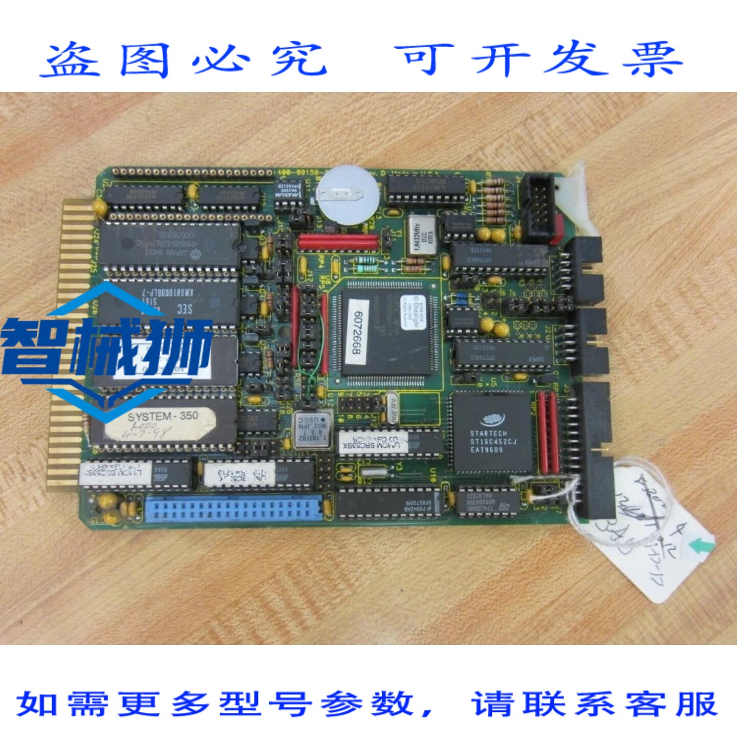 原装供应 WINSYST 400-00159-000 LPM/MCM-SBC53SX 卡 4000015900