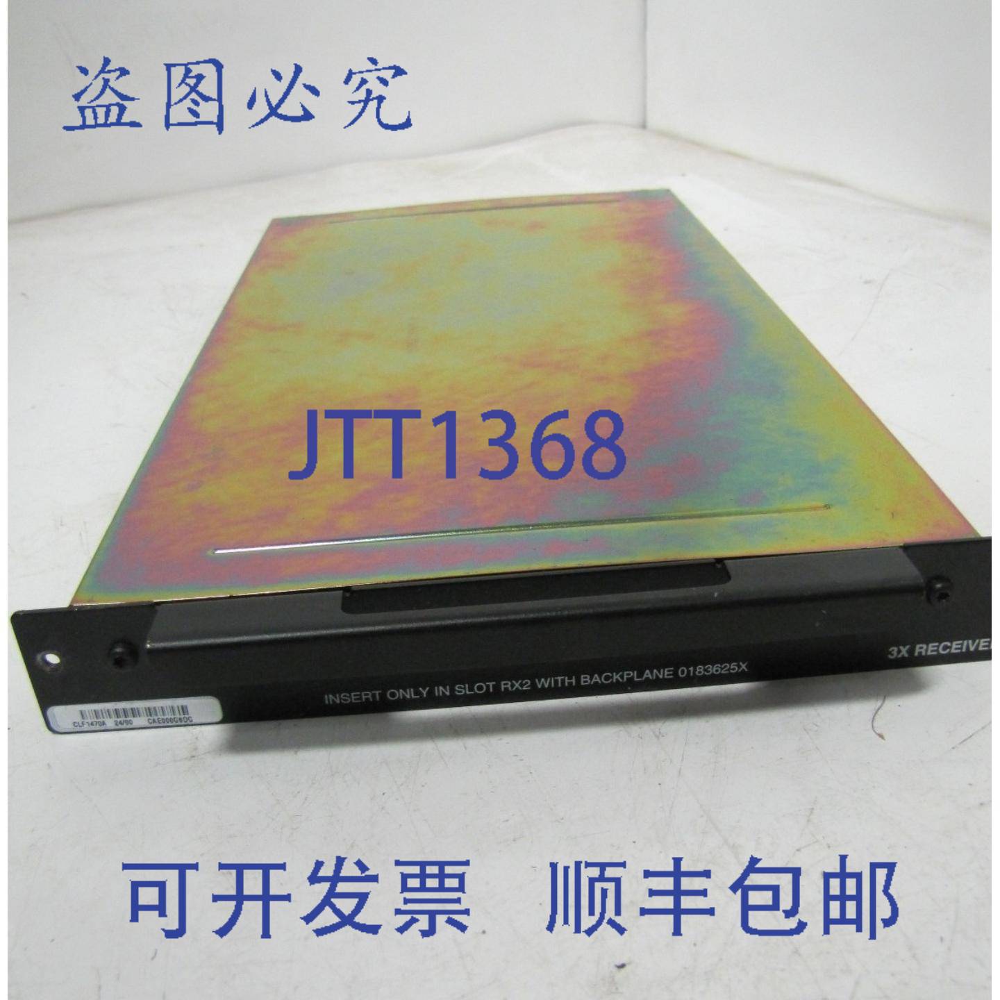 原装供应基站接收器 3X 模块 CLF1470A CLF-1470A