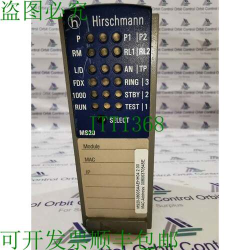 原装供应二手 HIRSCHMANN MS20 鼠标切换模块
