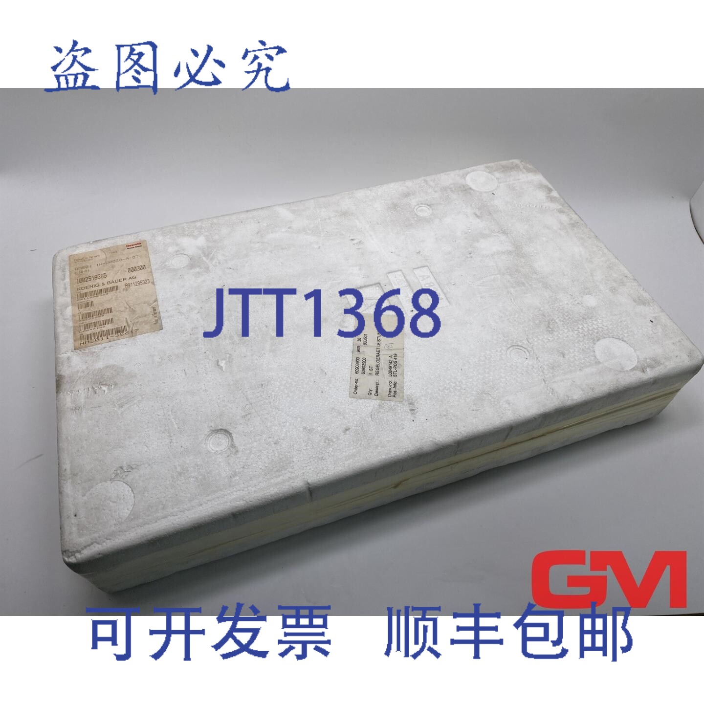 原装供应力士乐KBA变频器HMS01.1N-W0020-A-07-NNNN XMS1 R911295