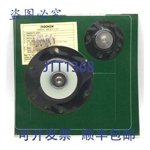 现货供应Goyen K4000 替换隔膜 M1182 尼龙座 RCA40T