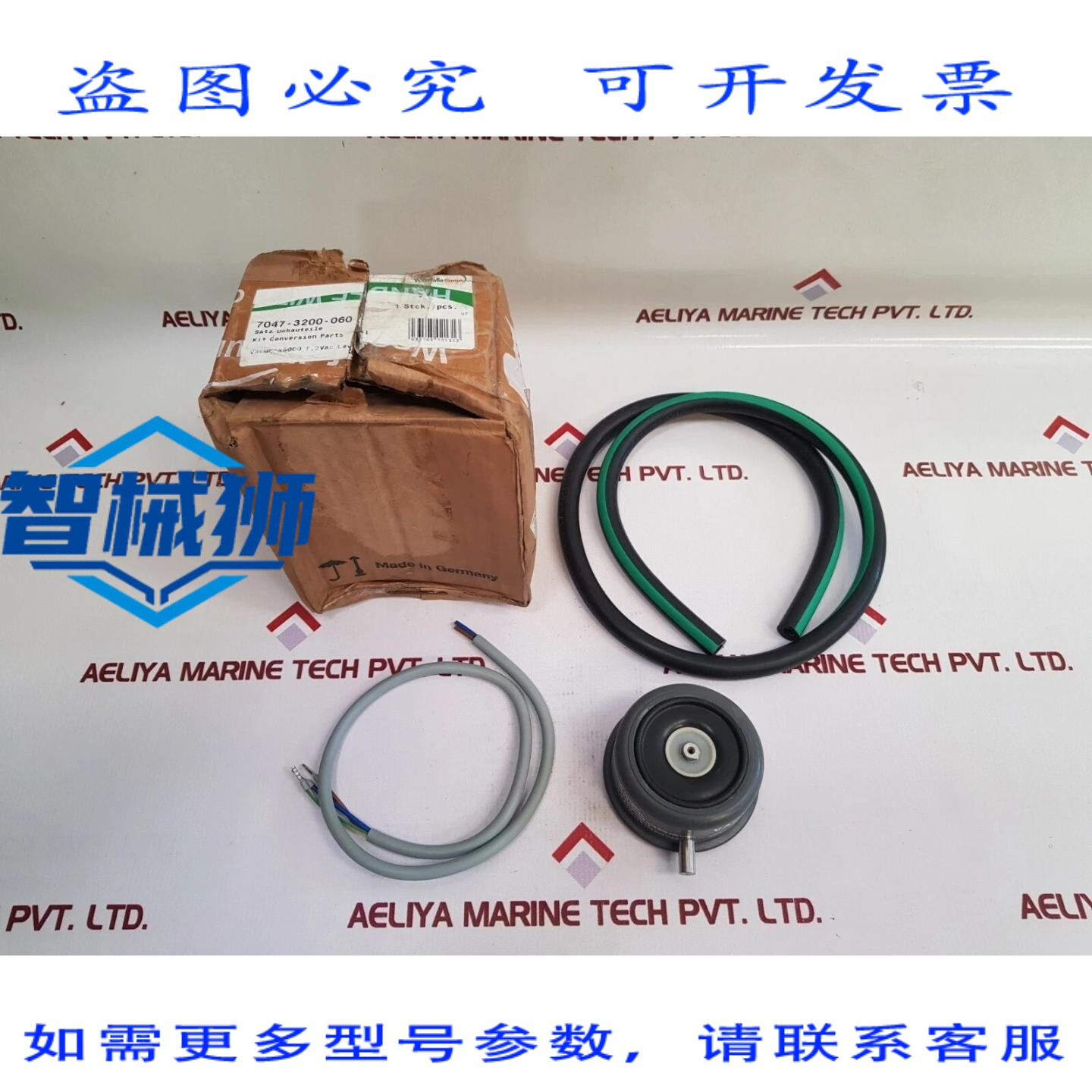 原装供应 威斯特法利亚分离机 VACUREX 5000