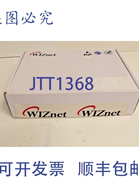 原装供应WIZnet 33原装WiZFi630 E-16