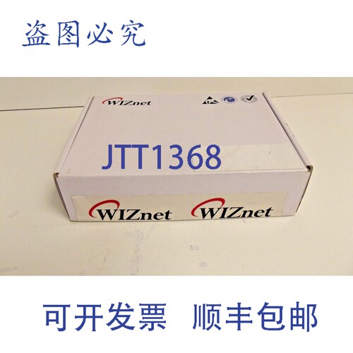 原装供应WIZnet 33原装WiZFi630 E-16