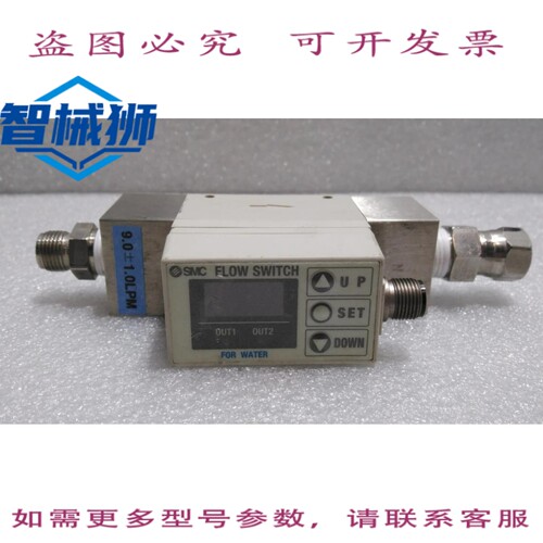 原装供应 /PF2W720-N03-67/流量开关 1MPa 2 16升/分钟