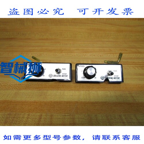 原装供应 东方马达 RV16YN 电位器 MN077N（2 件装）