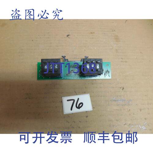 原装供应EDS SNC 显示计数器电路板卡 0733/810262