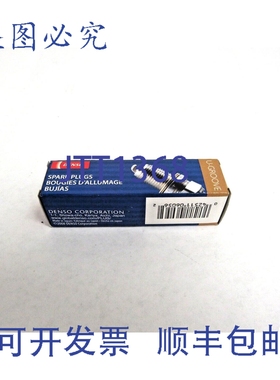 原装供应98079-52876、马自达 F2SK 18 110 E-13 的 Denso WP8XR-