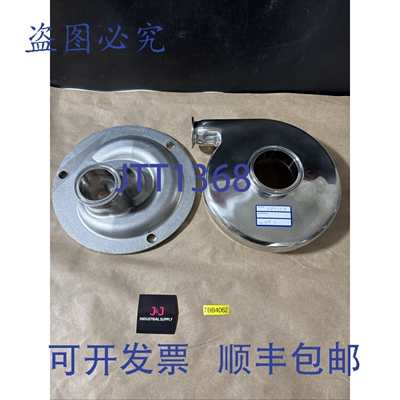 原装供应Fristam FZX2150 泵壳 3