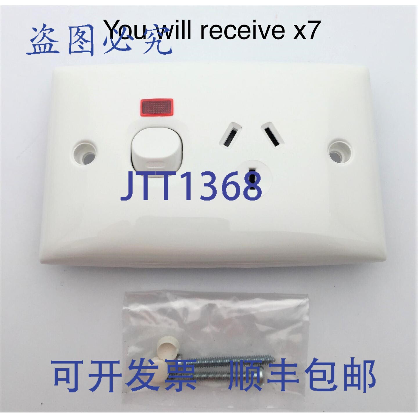 现货供应Clipsal 15N 单开关插座,带氖灯指示灯,10A 250VAC,水