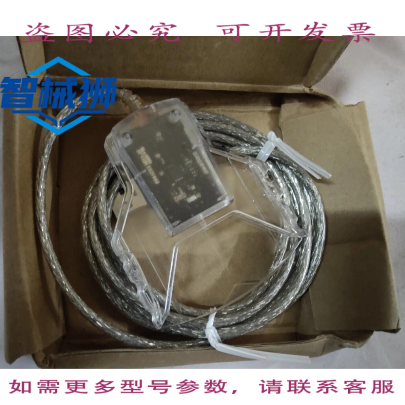 原装供应 MALTO PC USB-TR USB 智能 EID 卡读卡器 HWP117685E,