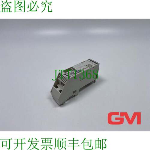 原装供应Landis & Gyr 模块 PTX1.01 开关模块 24V 0-50°C 开关