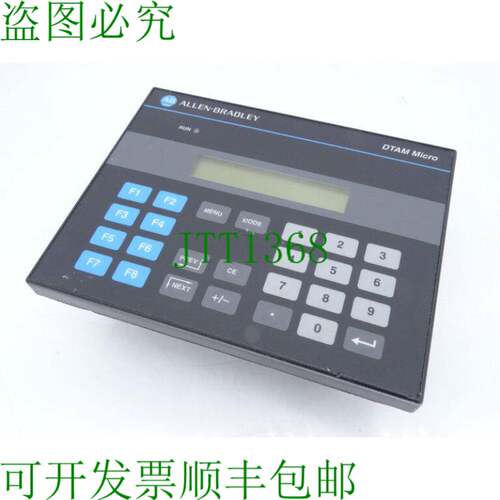 原装供应艾伦布拉德利 2707-M232P3 系列B人机界面