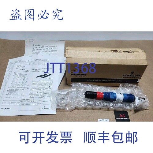 原装供应Rosemount 3900VP5126284 PH/ORP AccuGlass 传感器 RTD