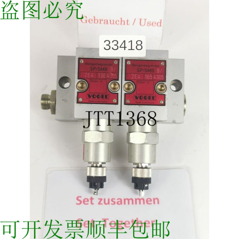 现货供应沃格尔 SP/SMB8 关注者