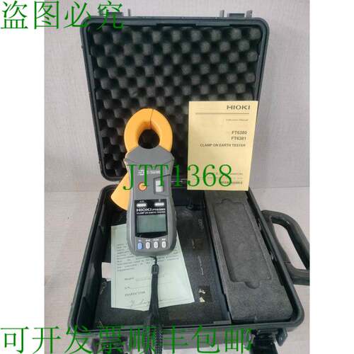 原装供应FT6380 钳形接地电阻测试仪 60A CAT 600V 真有效值 - 测