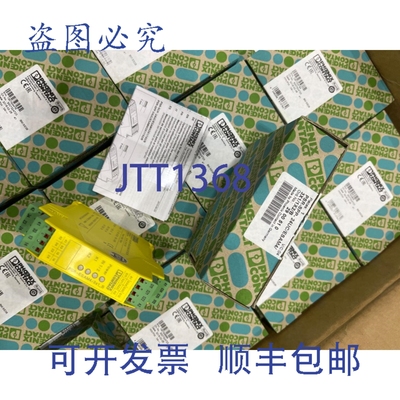 原装供应菲尼克斯电气 2900510 PSR-SPP-24UC/ESAM4/3x1/1x2/B