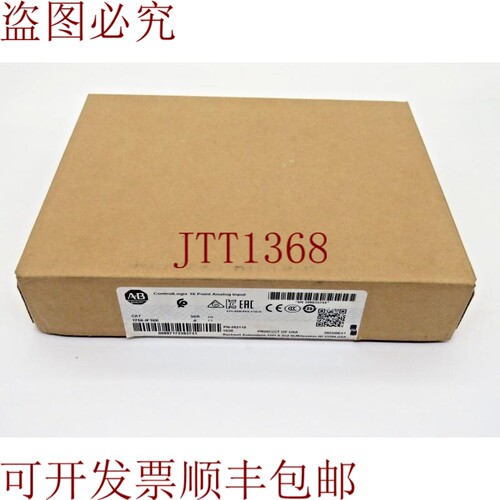 原装供应Allen Bradley 1756-IF16K 模拟输入模块Controlgix 16
