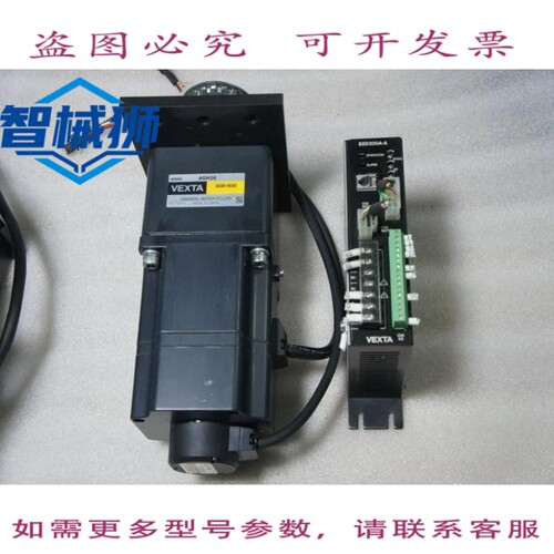 原装供应 东方/BXM6200M-GH BXD200A-A/驱动器