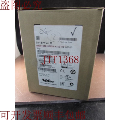 原装供应Unidrive M / M300-042 00133 A101 01 AB100