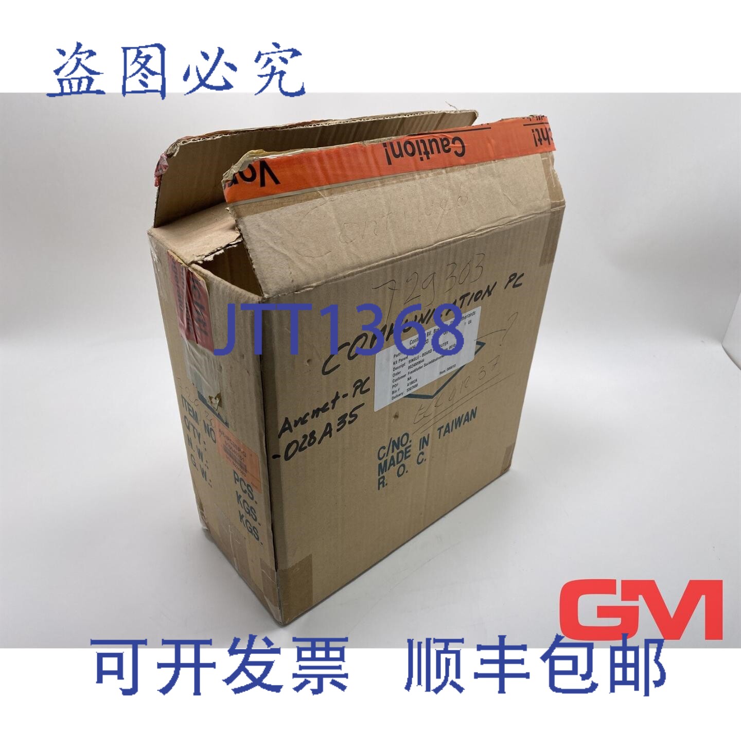 原装供应Acrosser 定位工业电脑 AR-IPC3SP 工业电脑 010040251 A