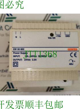 原装供应WISS/ GW90802 电源 24VDC，2.5A，4.5 模块 - DIN 走廊