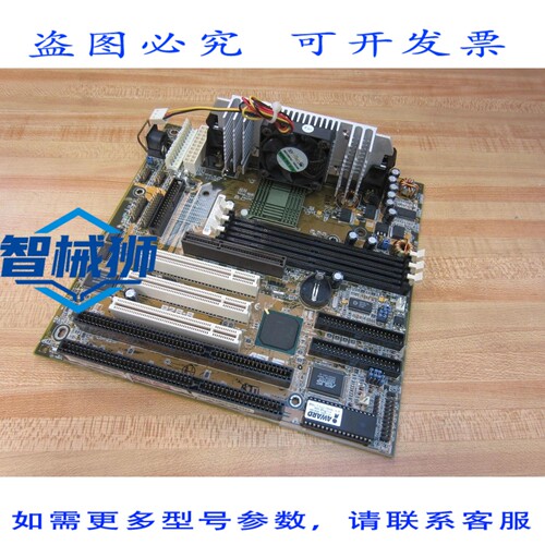 原装供应 P28-8 主板 P288 带风扇和散热片