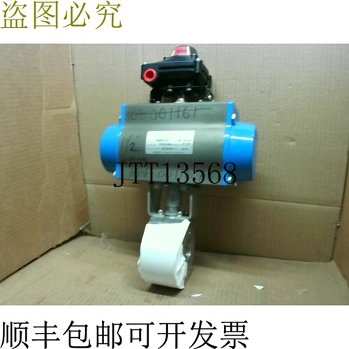 现货供应Valbia SR 100 S.05 气动执行器 82SR1318 + Bonomi LS2-
