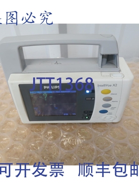 原装供应IntelliVue X2 西克人监护仪 M3002A 无创 无创 体温 心