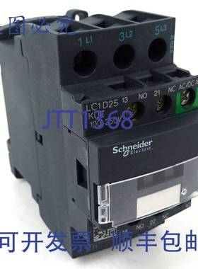 原装供应绿色接触器 LC1D25KUE 100-250VAC 11kW 1NO 1NC