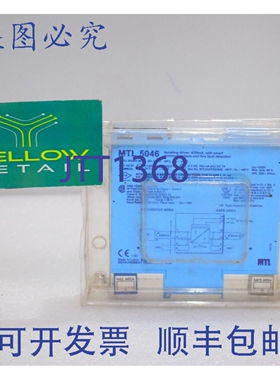 原装供应MTL5046 隔离驱动器 4/20mA 带智能通信和线路功能