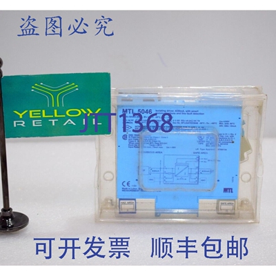 原装供应MTL5046 隔离驱动器 4/20mA 带智能通信和线路功能