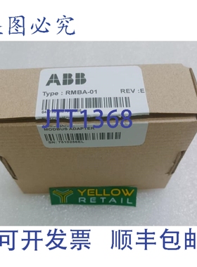 原装供应RMBA-01 MODBUS适配器 RMBA01