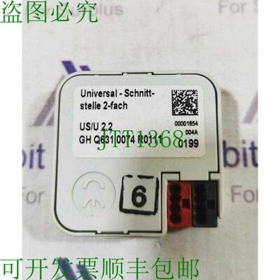 原装供应 GH Q631 0074 R0111 US/U 2.2 KNX 通用接口 2 倍 LO