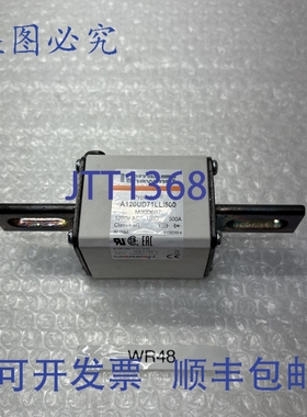 原装供应Ferraz Shawmut A120UD71LLI500 M300667 1200V 500A 保
